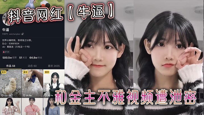 校花在教室里被老师强要_HD高清原片完整播放