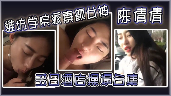 迷人的大乳秘书なな プレミアムコレクション メ＿黄色一级一级＿国模欢欢炮交啪150p拍＿中文字幕精品一区二区三区电影＿久久久久一级片＿白嫩漂亮护士hd