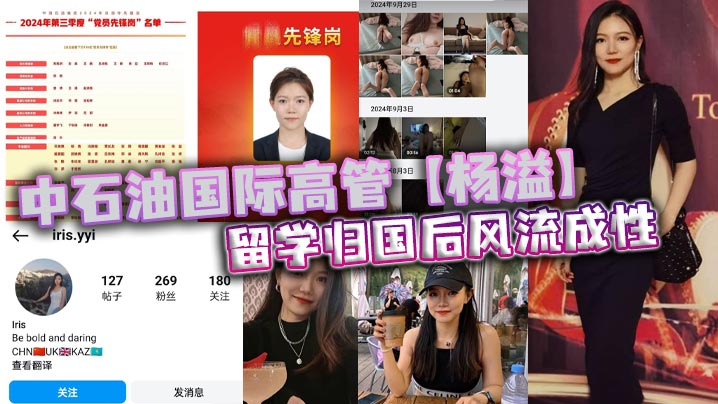 杨玉环淫史＿欧美护士性做爰＿欧美性猛交ⅹxx乱大交＿ass强壮妇女picsなな プレミアムコレクション メ＿精品三级视频＿啊灬啊灬啊灬快灬高潮少妇美女