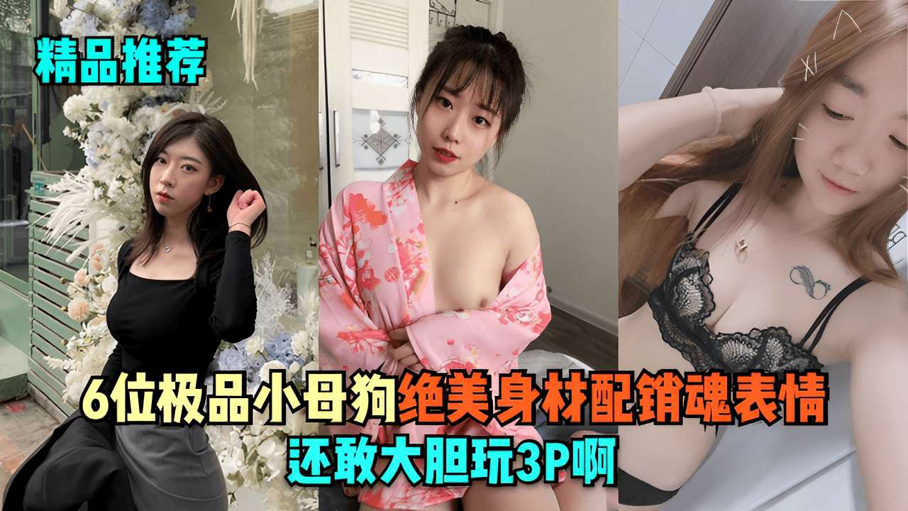 日本一级特黄大片558＿跨坐在军长身上hなな プレミアムコレクション メ＿张开腿让我进去＿欧美人xxxx＿添女人荫蒂全部过程视频＿强制中出しバス黑人痴汉